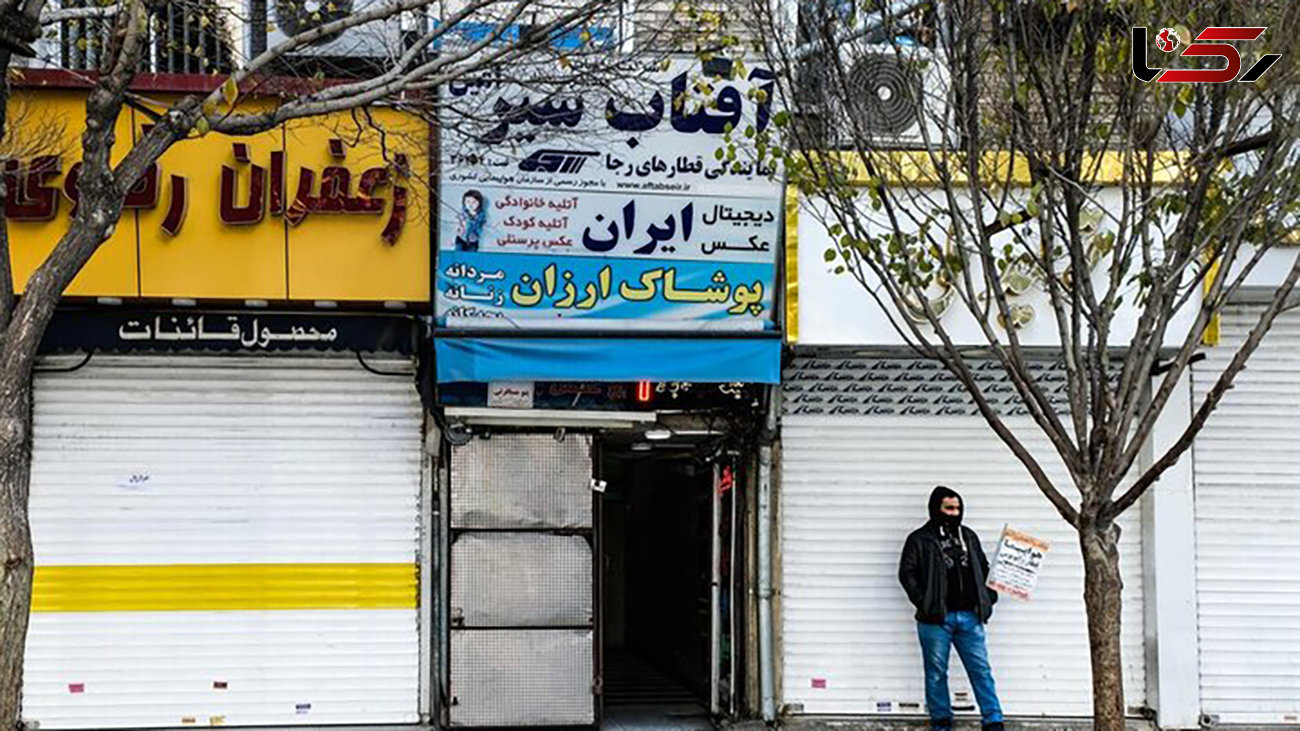 کدام مشاغل در تهران از شنبه ۱۵ آذر همچنان تعطیل هستند؟
