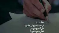 دانلود آهنگ ﺧﻮاﻫﻢ ﻛﻪ ﺷﺒﻰ از ﻏﻢ ﺗﻮ در دل ﻣﻴﺨﺎﻧﻪ روم مهدی آرایی
