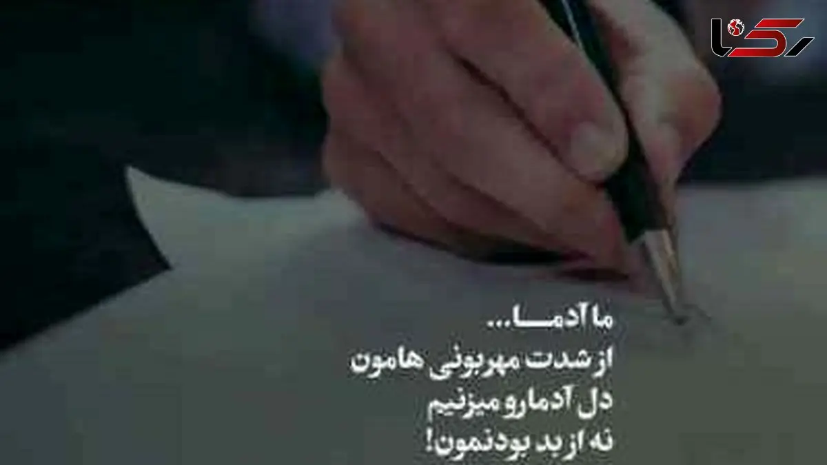 دانلود آهنگ ﺧﻮاﻫﻢ ﻛﻪ ﺷﺒﻰ از ﻏﻢ ﺗﻮ در دل ﻣﻴﺨﺎﻧﻪ روم مهدی آرایی