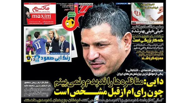 جشن صعود از عمان تا خوزستان/ امیدهای والیبال ایران بر بام آسیا/ حماسه ساز دوباره حماسه ساخت 