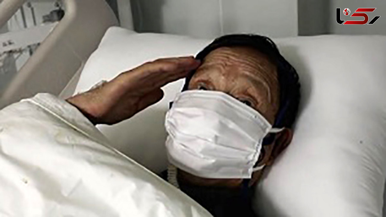 اقدام زیبای بیمار کرونایی در بستر مرگ + فیلم 