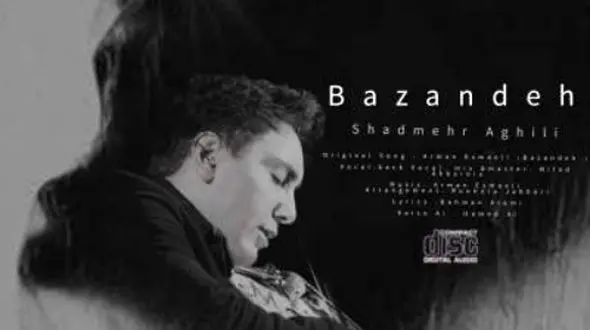 دانلود آواز باشکوه  شادمهر عقیلی / آهنگ بازنده و صدای بهشتی شادمهر !