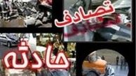 ۹مصدوم در تصادف زنجیره‌ای پلیس راه یاسوج-شیراز