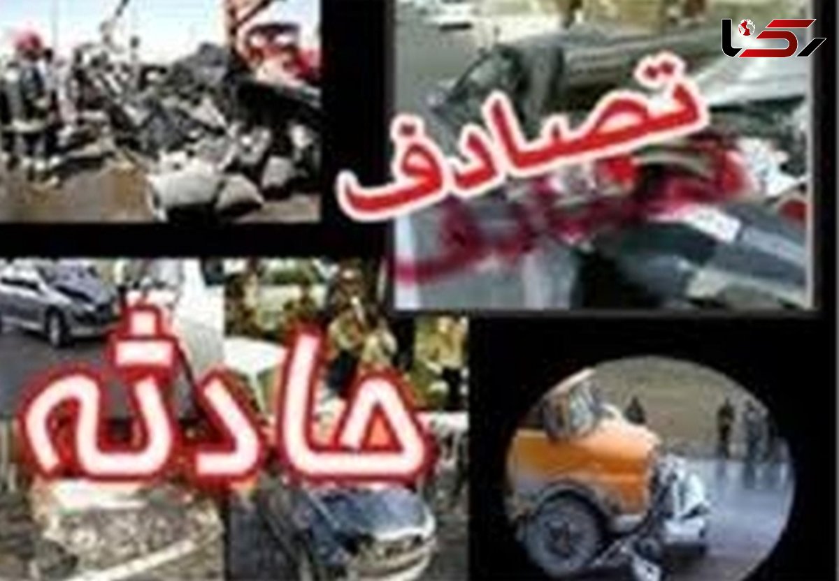 ۹مصدوم در تصادف زنجیره‌ای پلیس راه یاسوج-شیراز