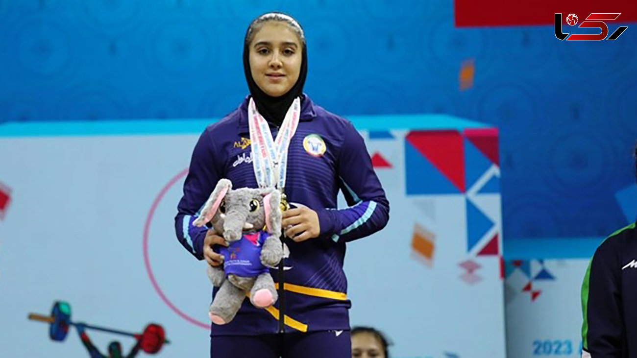 نایب قهرمانی دختر وزنه بردار ایران در آسیا/ لعیا کریمی نقره ای شد!