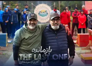 اشتباه نابخشودنی در برنامه پلتفرمی بازمانده/چرا سیامک انصاری سکوت کرد !؟