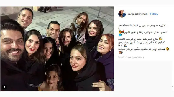 سلفی سام درخشانی در جمع خانوادگی اش+عکس