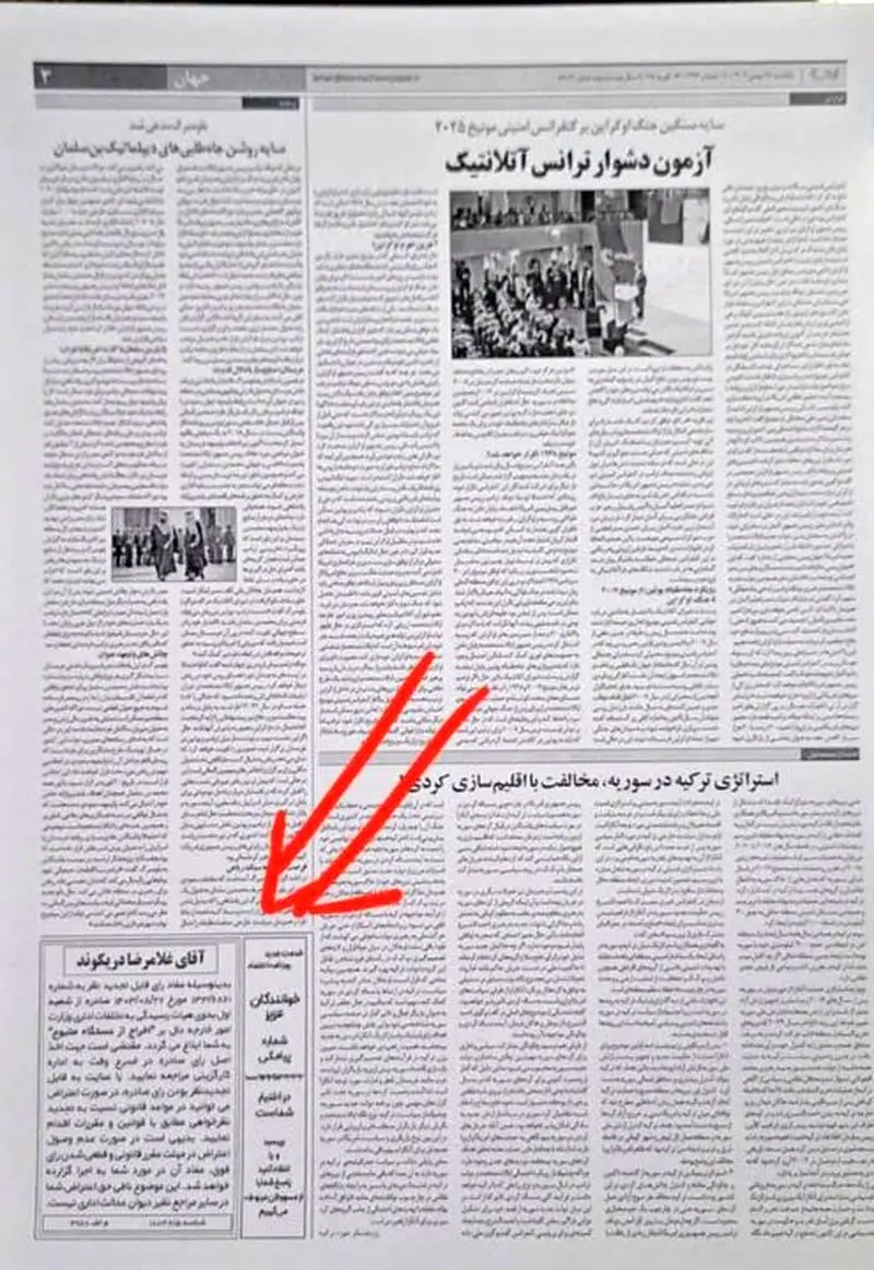 ماجرای پناهنده شدن دیپلمات سابق ایرانی غلامرضا دریکوند چه بود؟