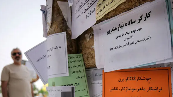 فرصت های شغلی در دوران جنگ 12 روزه ۸۱ درصد کاهش یافت / کدام دسته از مشاغل بیشتر آسیب دیدند؟ + نمودارهای آماری