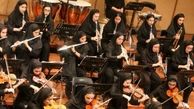 حذف رشته موسیقی از هنرستان های دخترانه شیراز ! + توضیح آموزش و پرورش