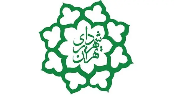 خبر خوب برای کارکنان شهرداری ها + جزئیات