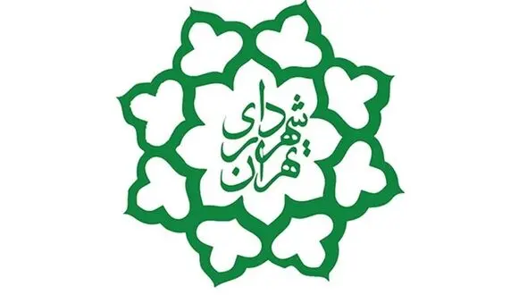 خبر خوب برای کارکنان شهرداری ها + جزئیات