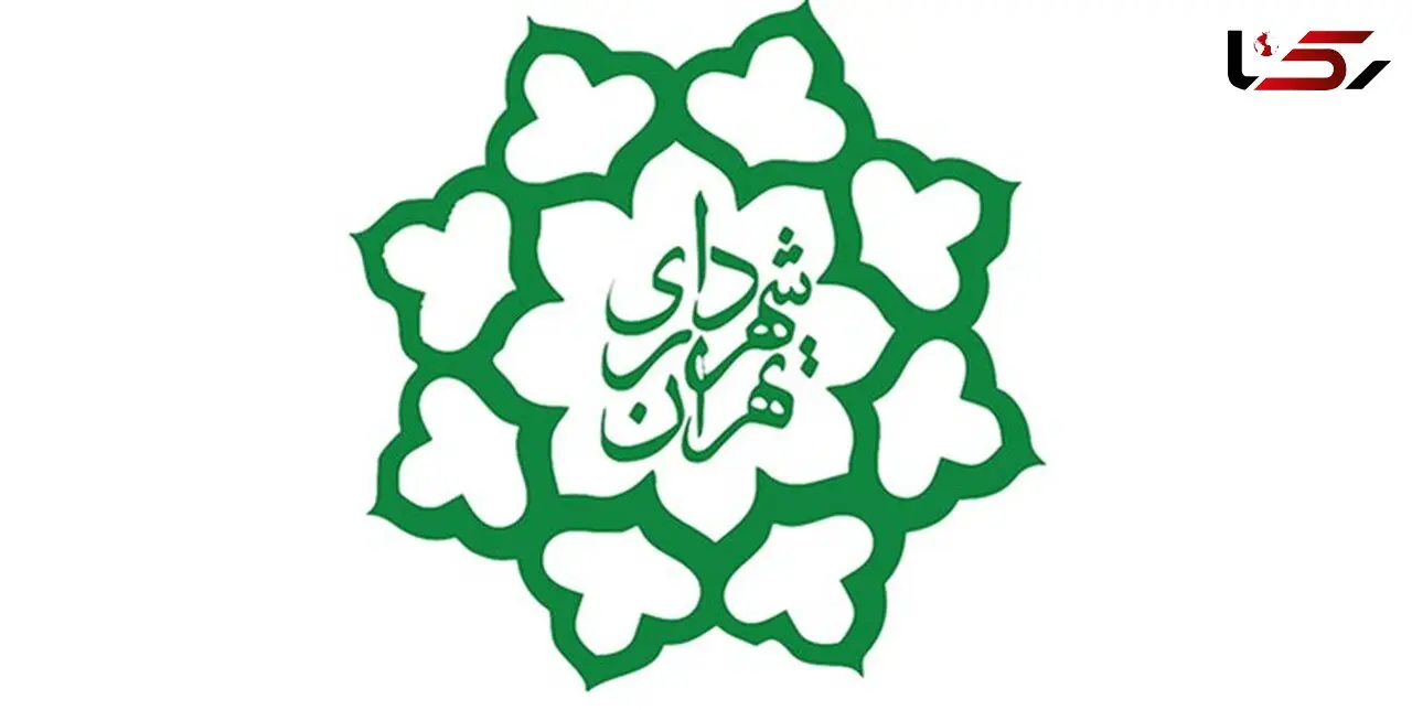 خبر خوب برای کارکنان شهرداری ها + جزئیات
