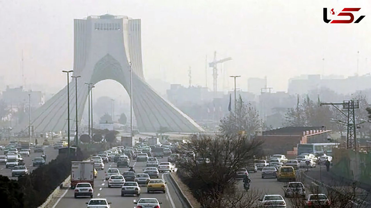 مدارس استان تهران به علت آلودگی هوا غیرحضوری شد