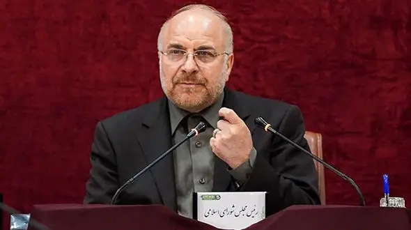 واکنش قالیباف به ادعای رئیس مجلس نمایندگان آمریکا