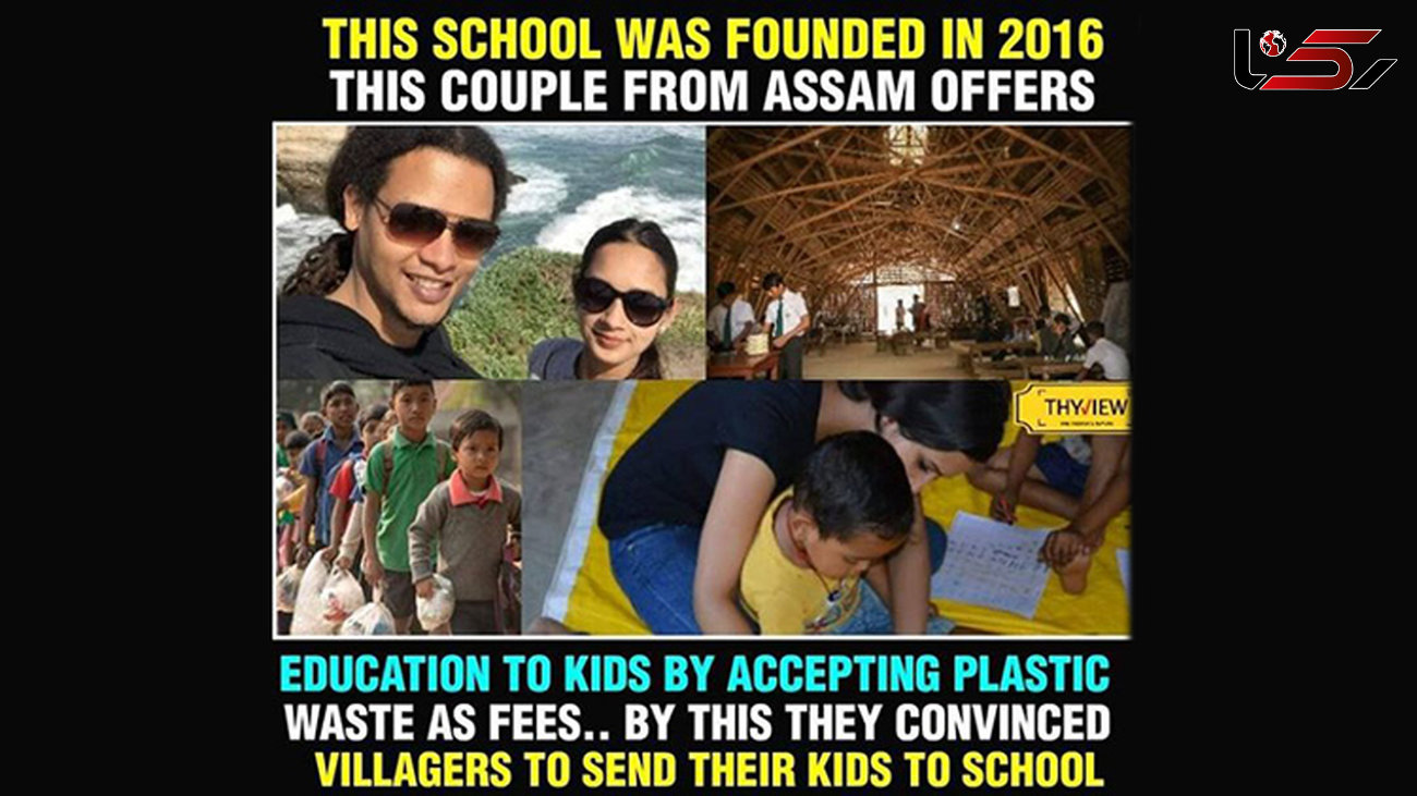 دریافت زباله به جای شهریه در مدرسه‌ای در هند +عکس