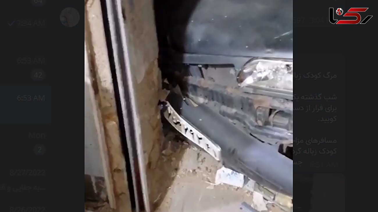 مرگ تلخ کودک زباله گرد در اسلامشهر / راننده هنگام فرار از دست زورگیران به سطل زباله زد + عکس و فیلم