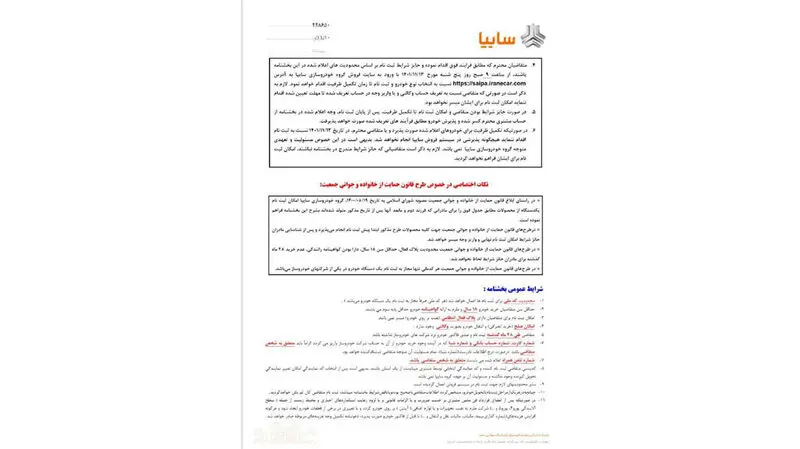 353ce039-c6eb-4cd5-9954-e83df503f3dc