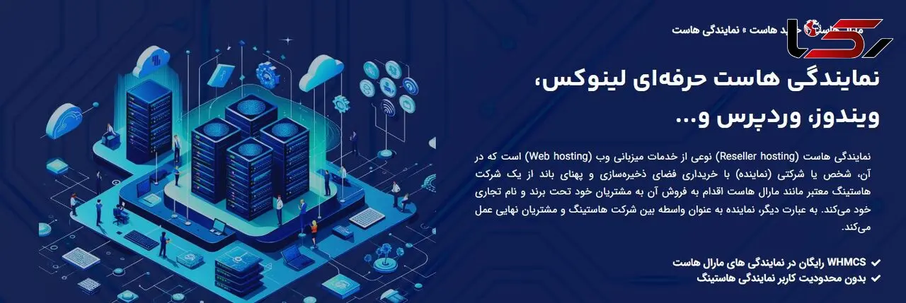 دریافت نمایندگی هاست وردپرس با مارال هاست!