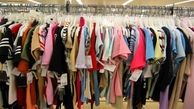 افزایش ۱۰ درصدی قیمت پوشاک/ فروش ایام عید ۱۰ درصد کاهش داشت