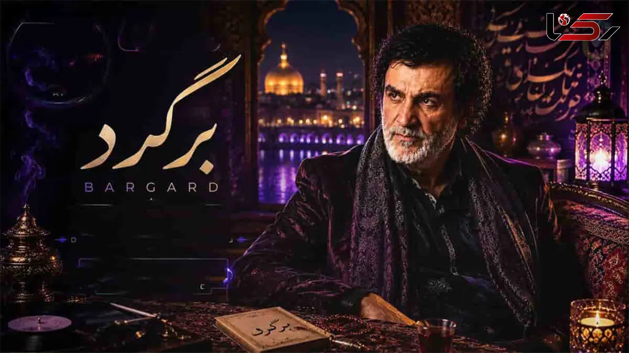 دانلود آهنگ احساسی «برگرد» با صدای هوش مصنوعی حبیب / «هنوزم دوستت دارم» دوباره شنیدنی شد