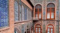 از روز بارانی در کاخ گلستان تا ‎مسجد جامع شگفت انگیز یزد