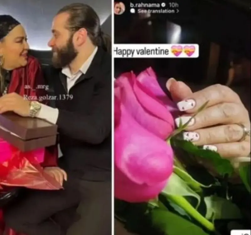 بهاره رهنما