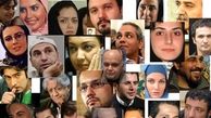 این بازیگران و ورزشکاران ایرانی گرین کارت آمریکا  / لیست محرمانه ای که فاش شد ! + فیلم و عکس ها