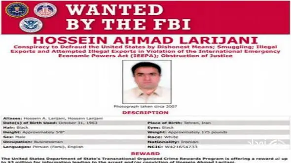 جایزه ۳ میلیون دلاری آمریکا برای یافتن یک ایرانی +عکس 