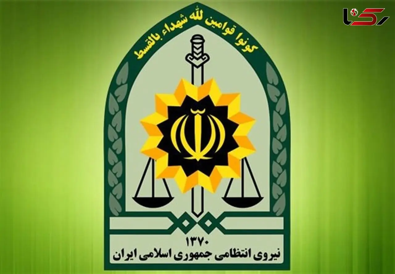 ابلاغیه نیروی انتظامی برای تامین تجهیزات مورد نیاز از تولیدات داخلی