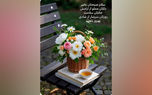 فال ابجد امروز 30 تیر