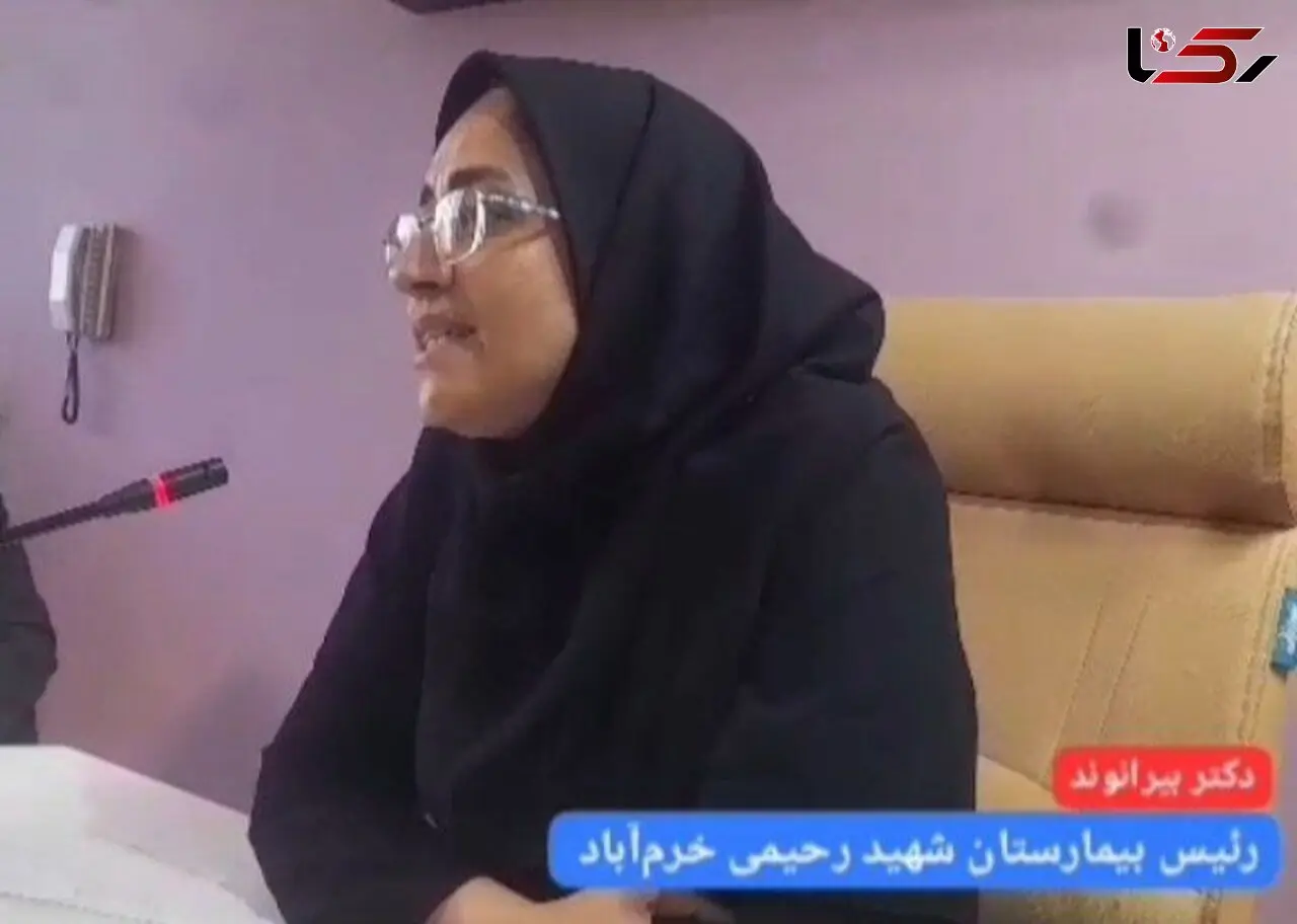 تشریح آخرین وضیعت بیمارستان شهید رحیمی خرم‌آباد+فیلم