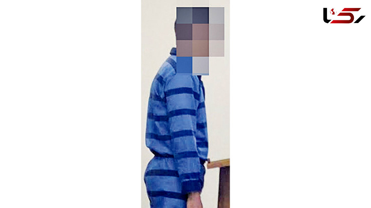 اعدام جوان شیطان صفت به خاطر آزار مژگان 62 ساله در کرج + عکس