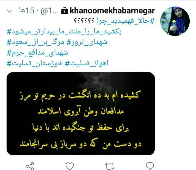 #حالا_فهمیدید_چرا مدافعان حرم در خارج از مرزها جنگیدند