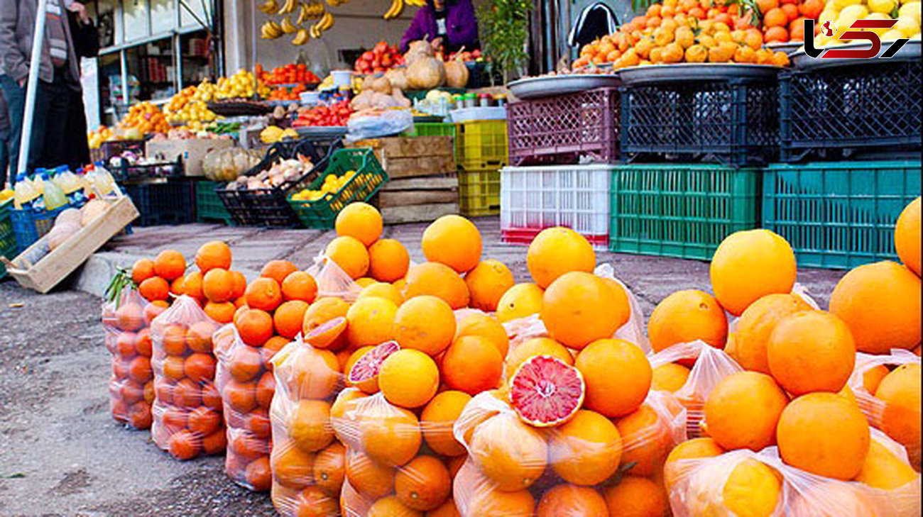 قیمت انواع میوه و تره بار در بازار امروز