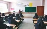 
شهریه ۶۰ میلیونی در مدرسه دولتی؛ شرط ثبت‌نام دانش‌آموزان نخبه؟



