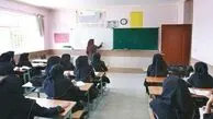 
شهریه ۶۰ میلیونی در مدرسه دولتی؛ شرط ثبت‌نام دانش‌آموزان نخبه؟


