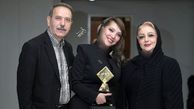 لحظه اهدای باشکوه جایزه بهترین بازیگر نقش اول مکمل زن  توسط پریناز ایزدیار و ناهید مسلمی به صدف اسپهبدی و  تشکر ویژه او از پدر و مادر شیک پوش و با کلاسش+ فیلم