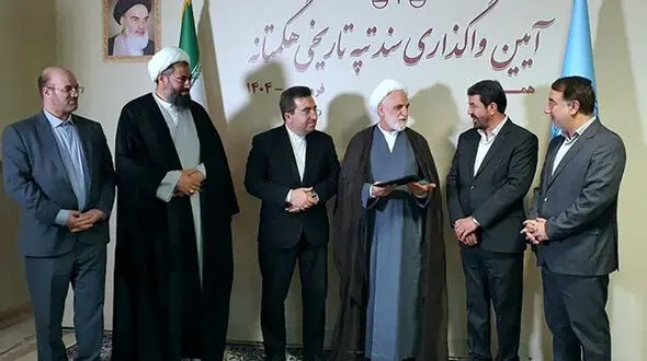 سند محوطه جهانی هگمتانه به‌نام دولت ثبت شد
