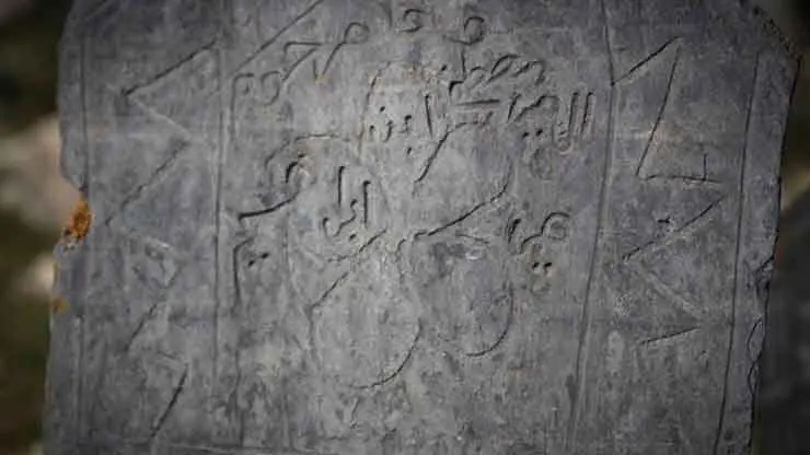 ماجرای محافظت از جعبه طلسم‌شده توسط اجنه در «گورستان سپید» مازندران/ اینجا اجساد نمی‌پوسند!