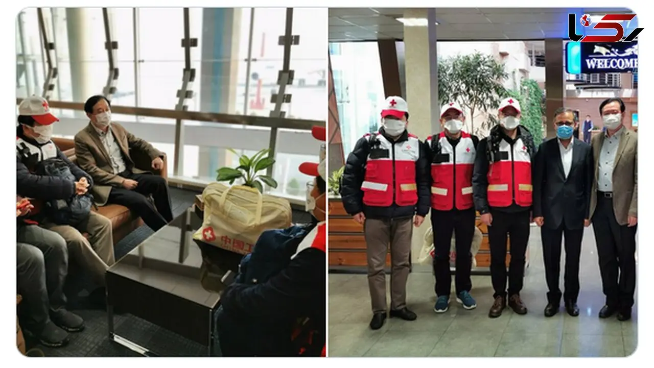 تیم متخصصان پزشکی چین وارد تهران شدند