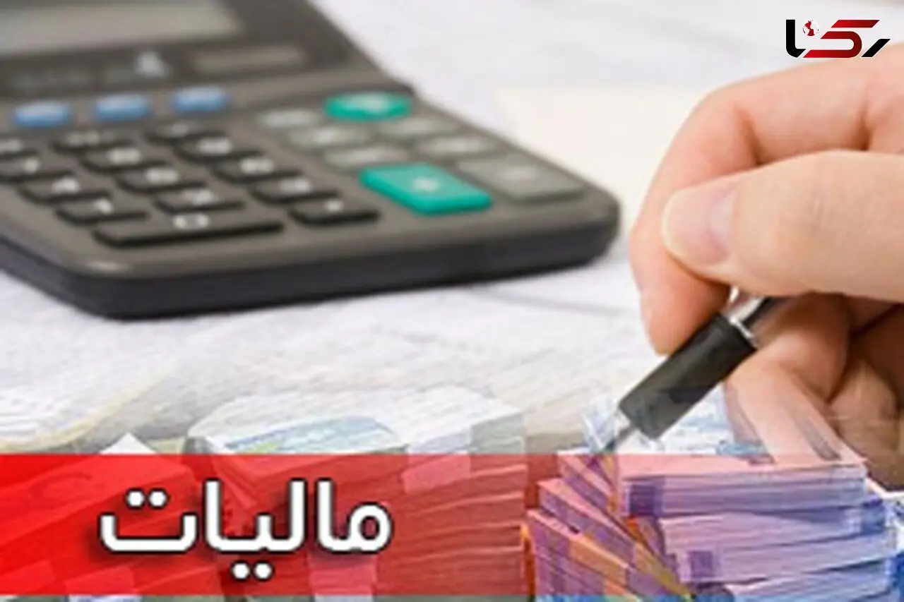 کالاهایی که معاف از پرداخت مالیات بر ارزش افزوده هستند