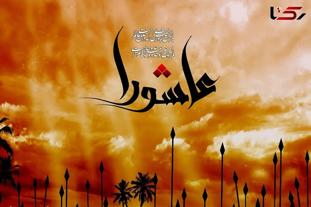 فیلم عاشورای حسینی در یمن 