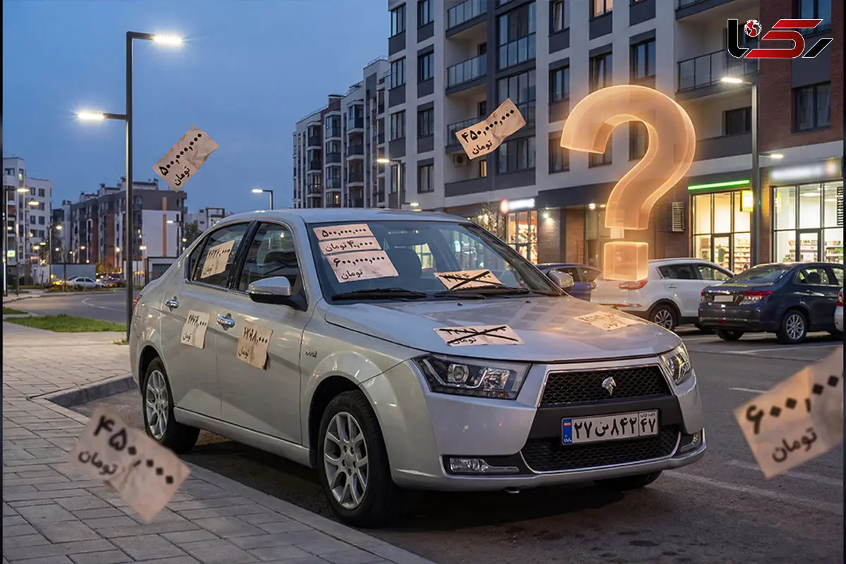 چرا خودروی دسته دوم قیمت مشخصی ندارد
