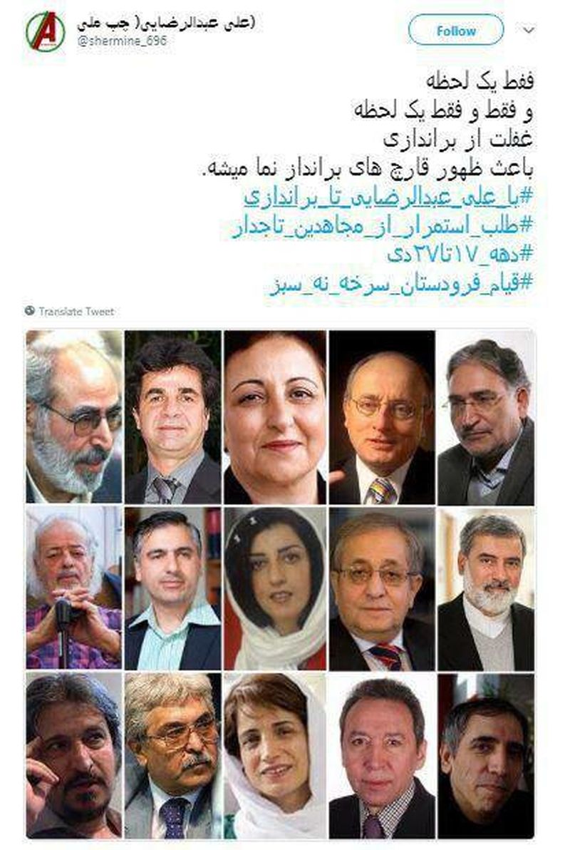 شکست‌های مفتضحانه ضدانقلاب/ از سناریوی قتل دختری به دست اطلاعات تا چشم امید منافقین به تابستان داغ و زمستان سخت آمریکا
