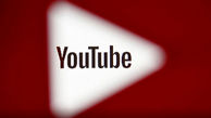 یوتیوب، حساب وزارت امور خارجه را بست