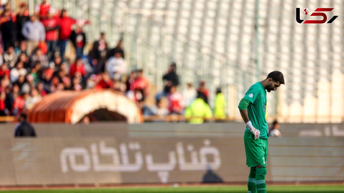 اقدام جدید پرسپولیس علیه علیرضا بیرانوند و تراکتور