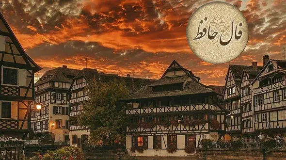 فال حافظ امروز 8 اسفند با تفسیر + فیلم