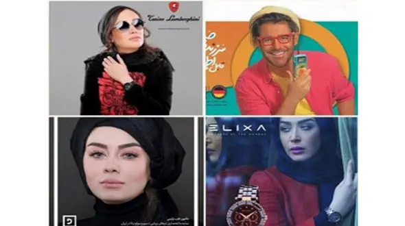 کاسبی سلبریتی‌ها با تبلیغ دعانویسی و رمالی! +تصاویر 