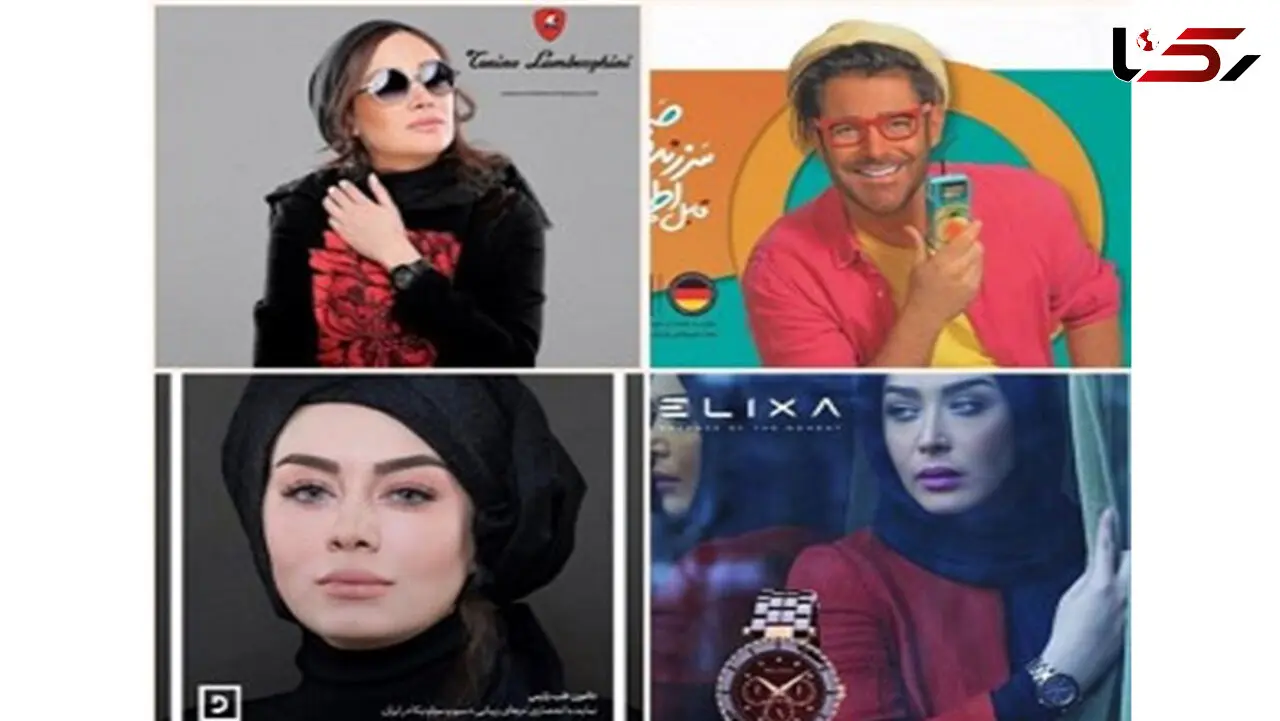 کاسبی سلبریتی‌ها با تبلیغ دعانویسی و رمالی! +تصاویر 